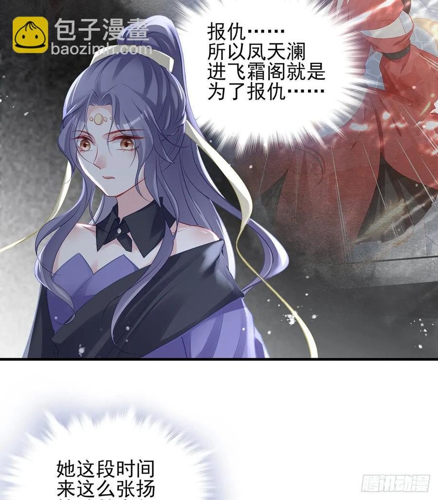 别怕，我们一起轰死他