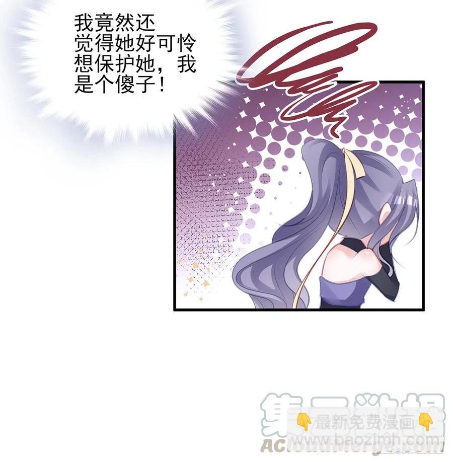 别怕，我们一起轰死他