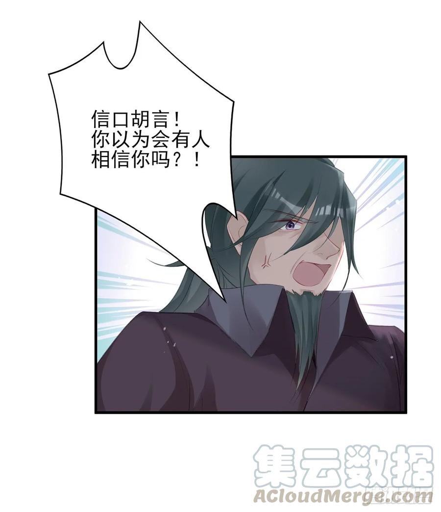 别怕，我们一起轰死他