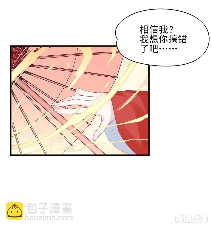 别怕，我们一起轰死他
