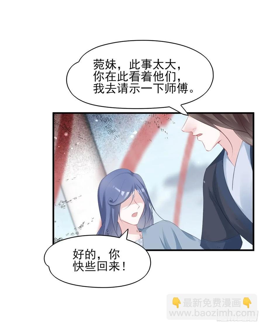别怕，我们一起轰死他
