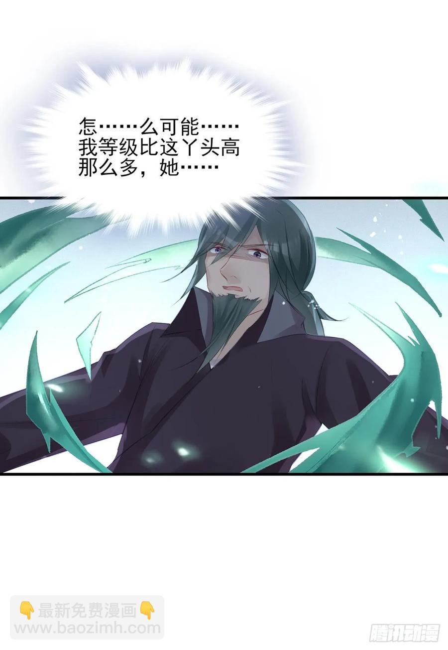 别怕，我们一起轰死他