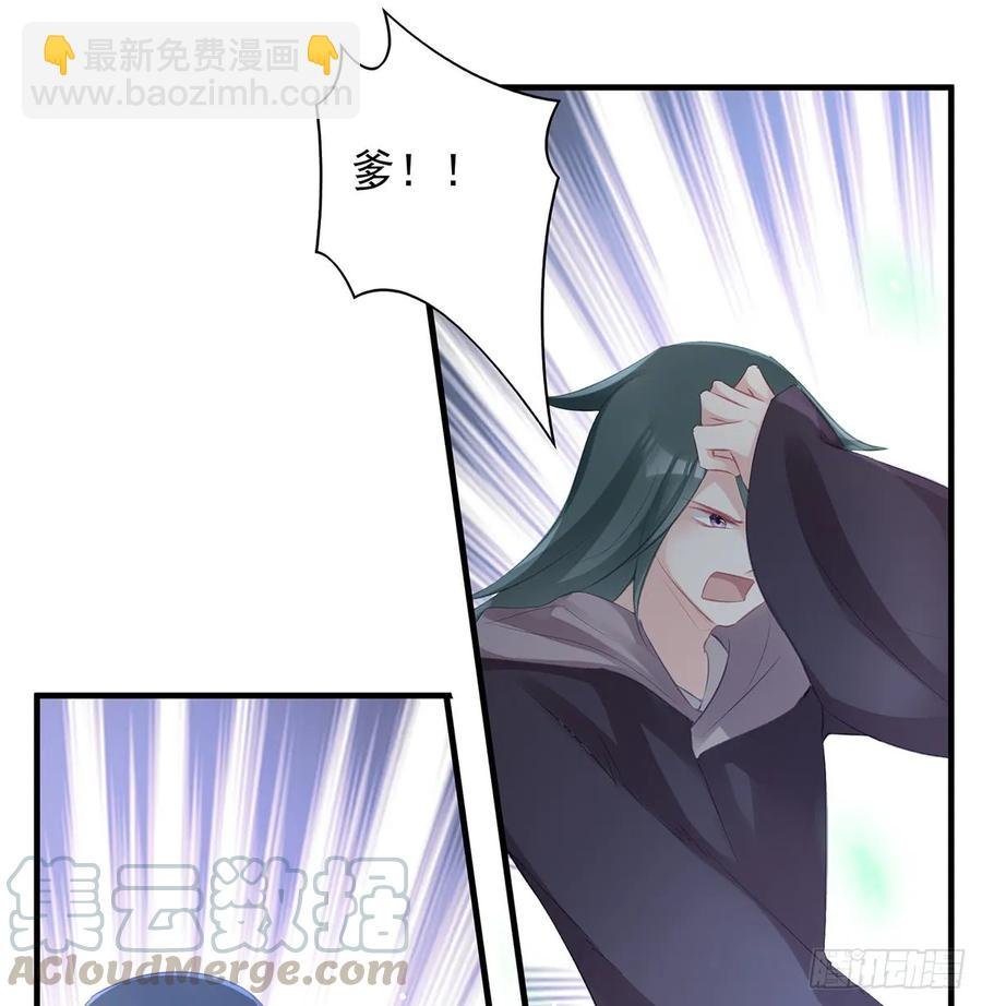 别怕，我们一起轰死他