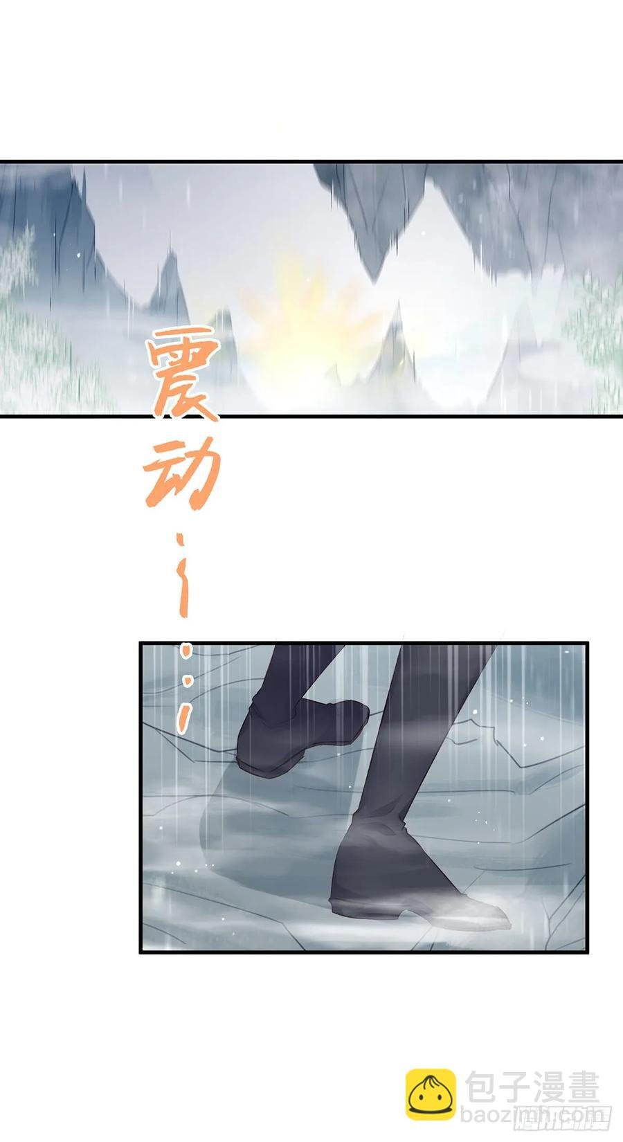 别怕，我们一起轰死他