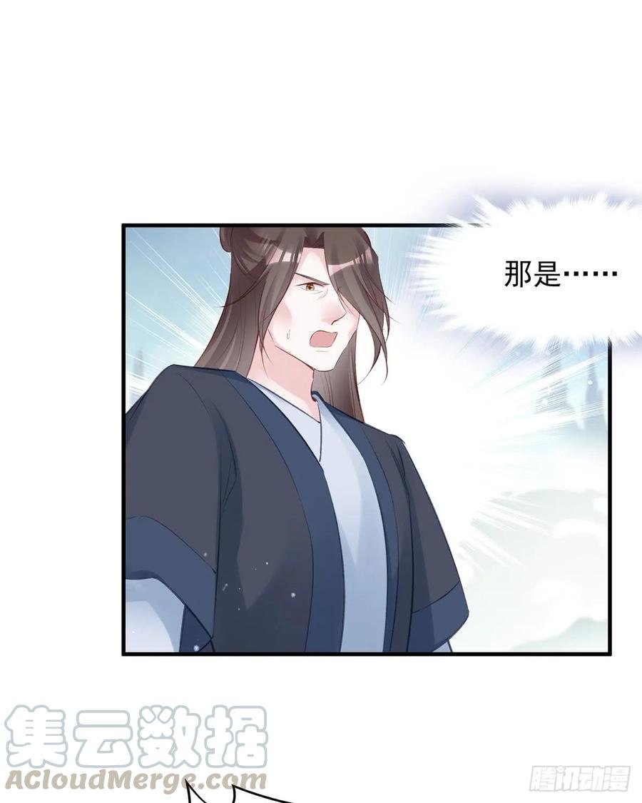 别怕，我们一起轰死他