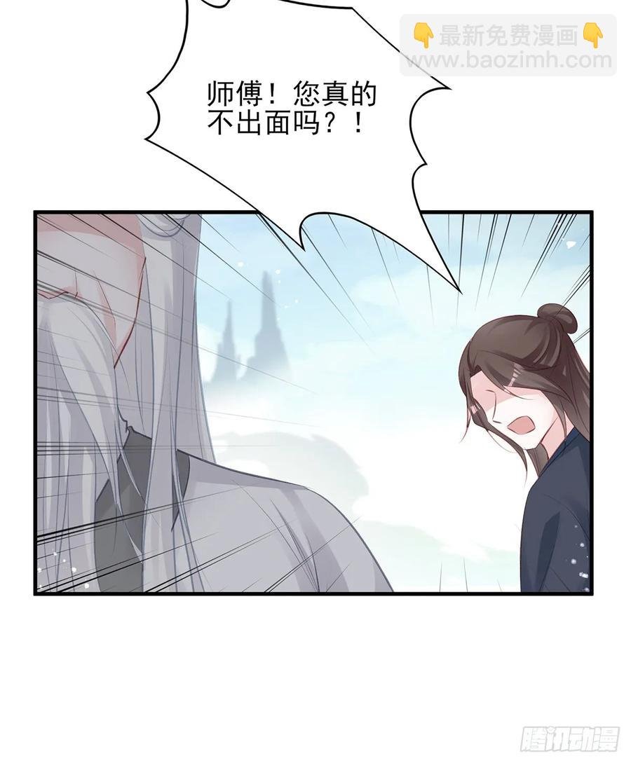 别怕，我们一起轰死他