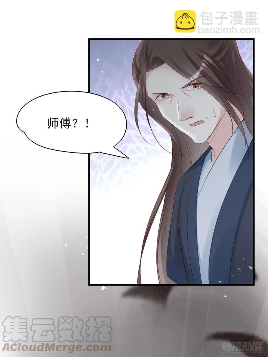 别怕，我们一起轰死他