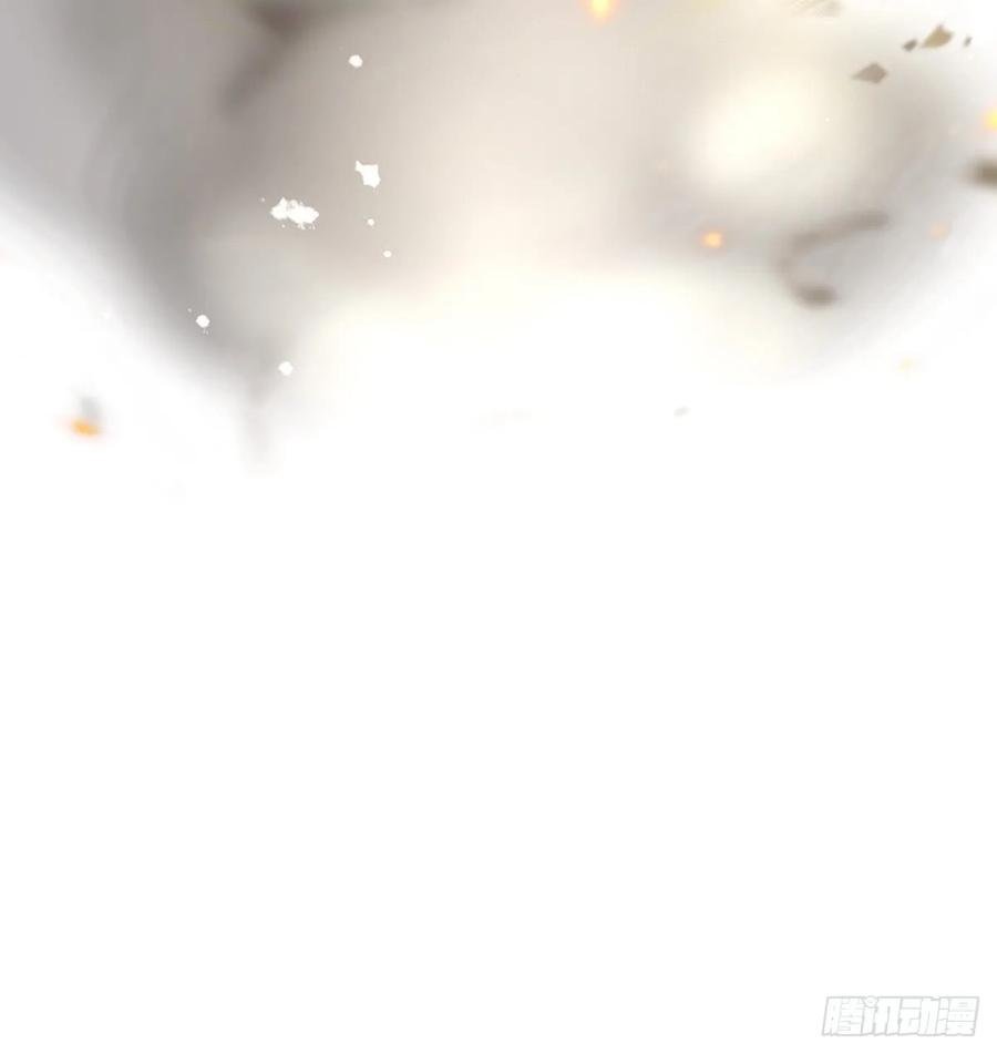 别怕，我们一起轰死他