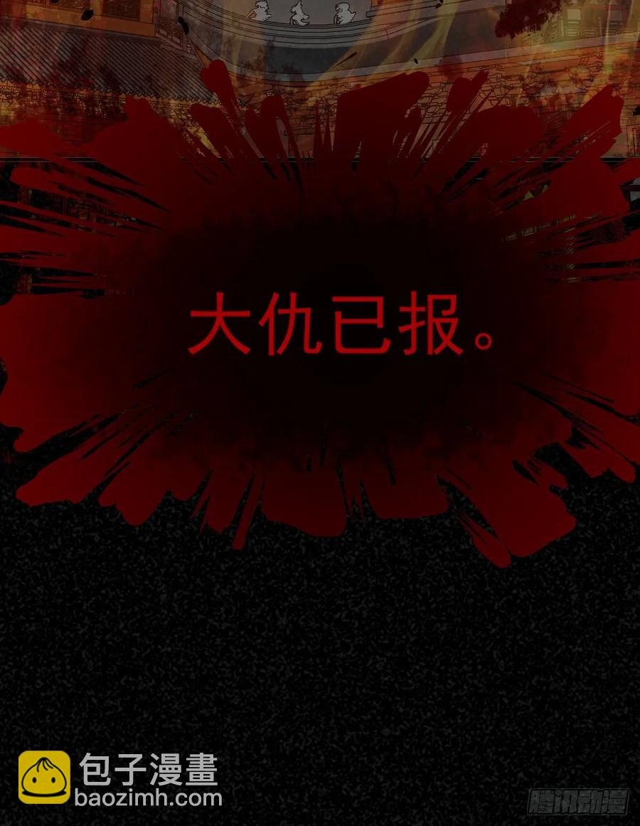 下一集，大结局。