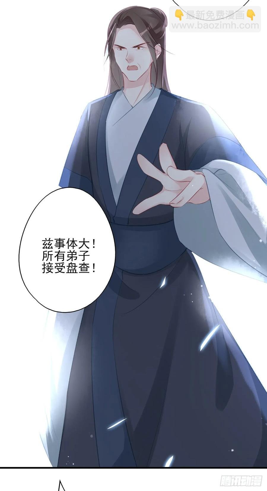 下一集，大结局。