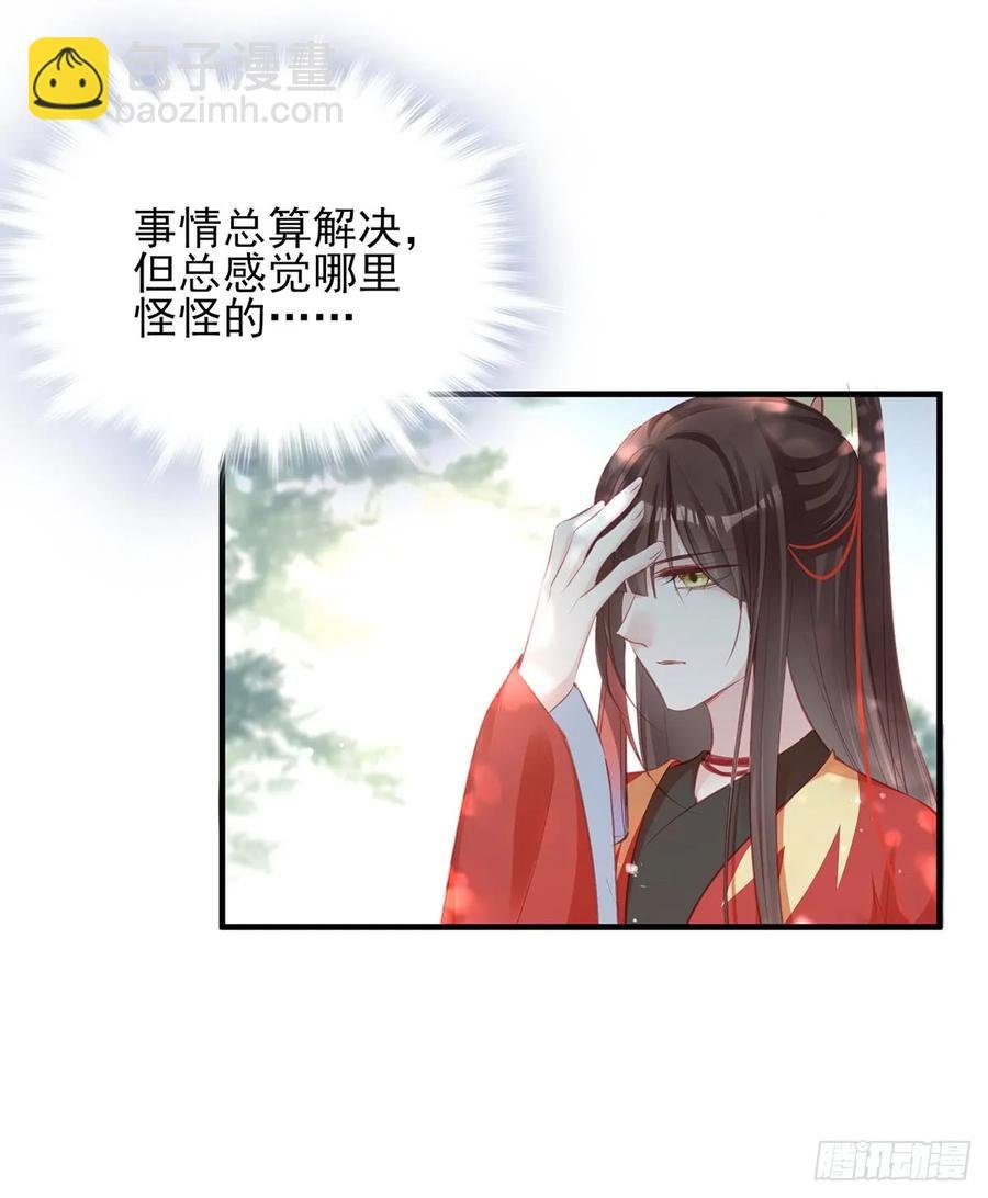 下一集，大结局。