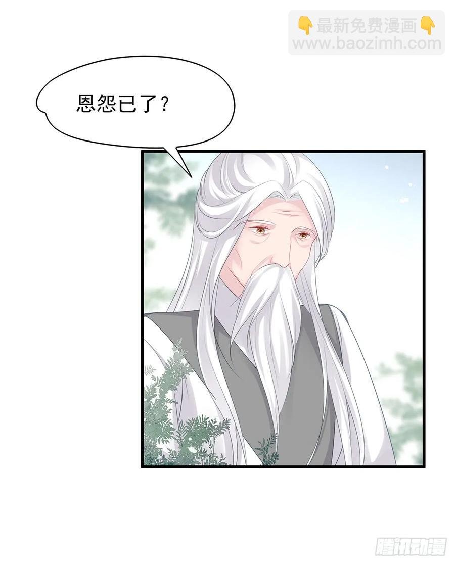 下一集，大结局。