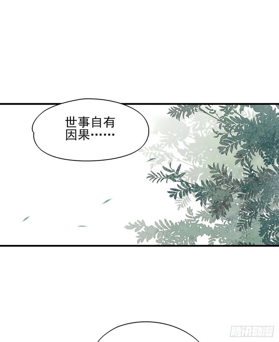 下一集，大结局。