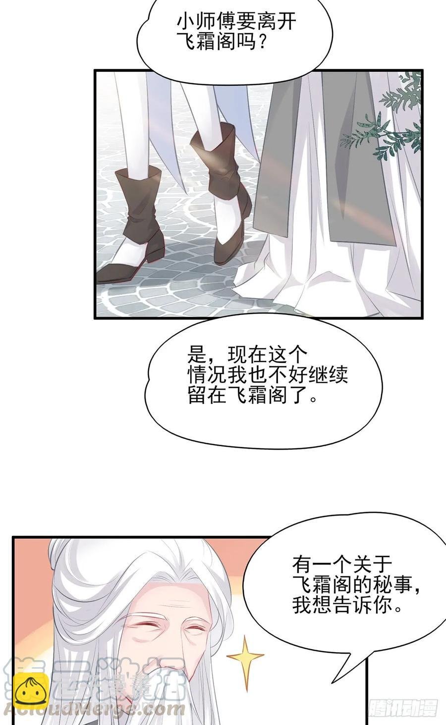 下一集，大结局。