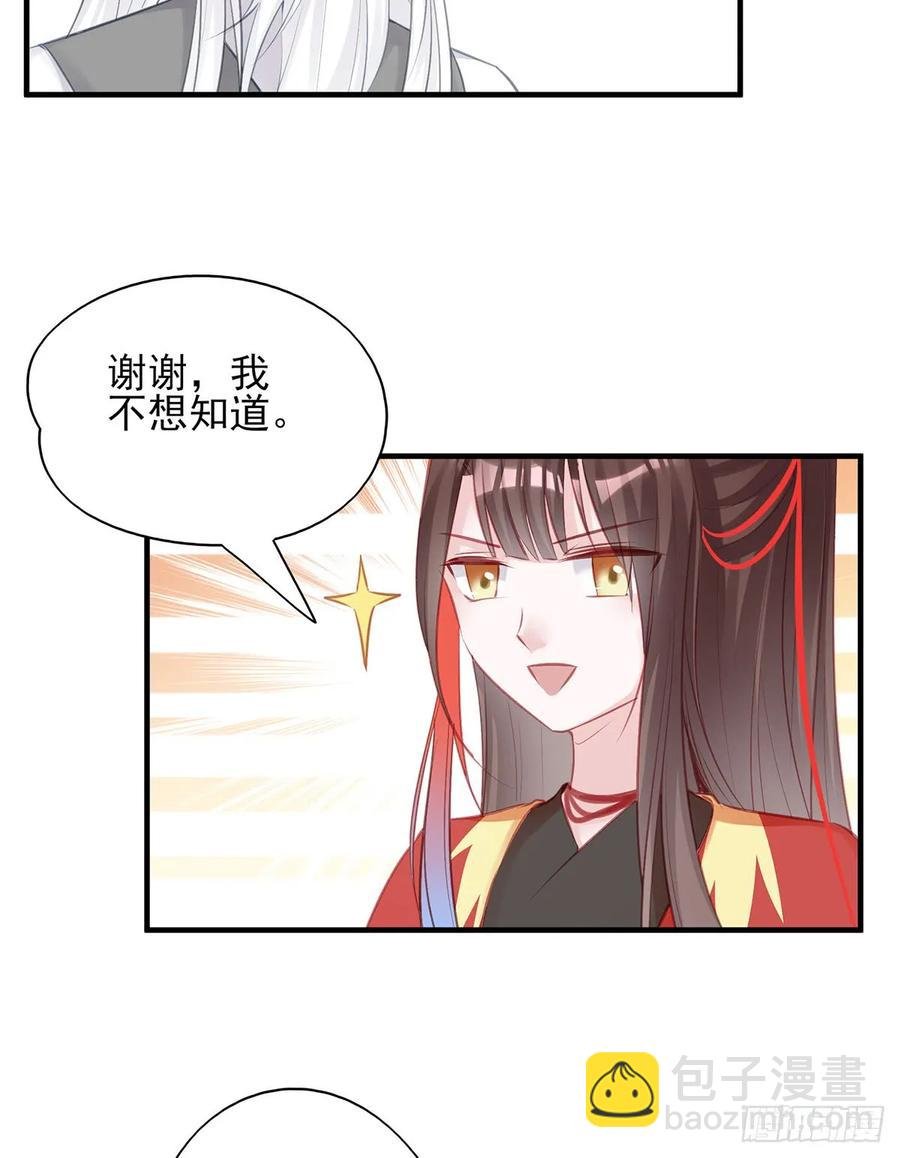 下一集，大结局。