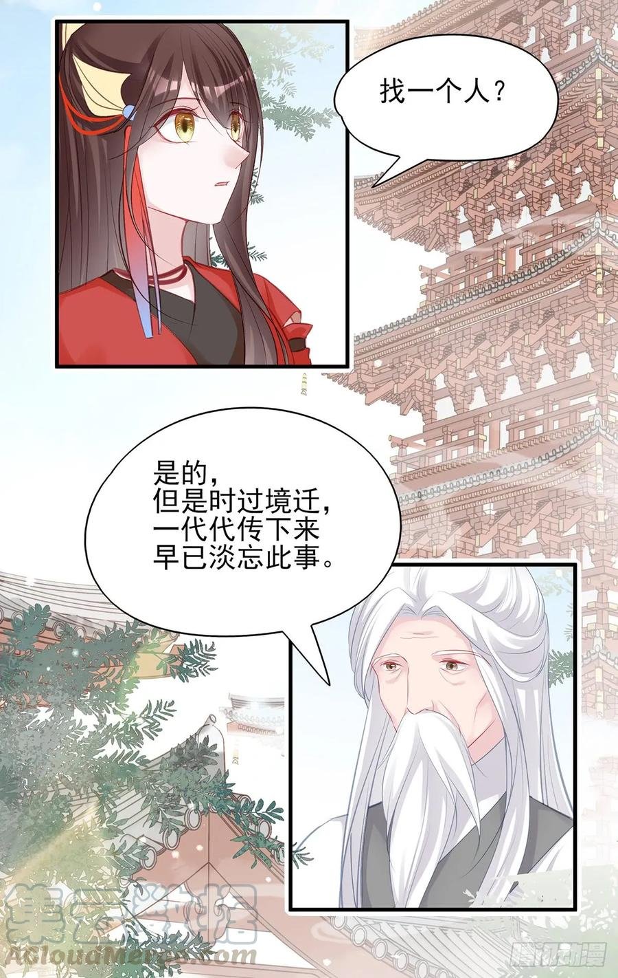 下一集，大结局。