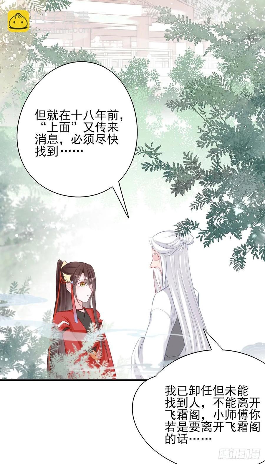 下一集，大结局。