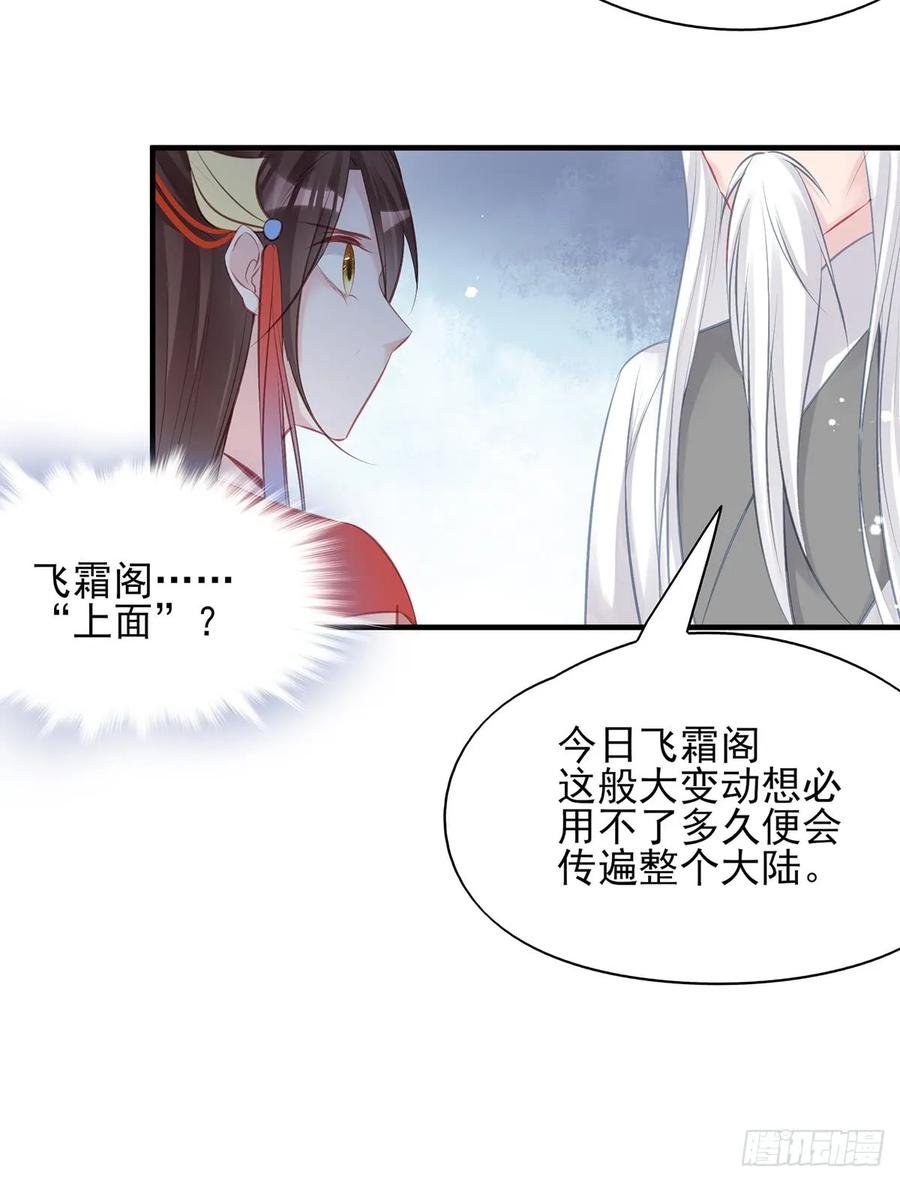 下一集，大结局。