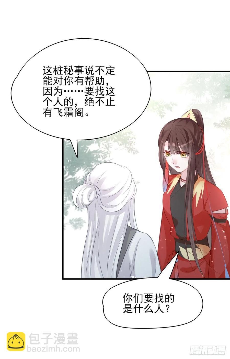 下一集，大结局。
