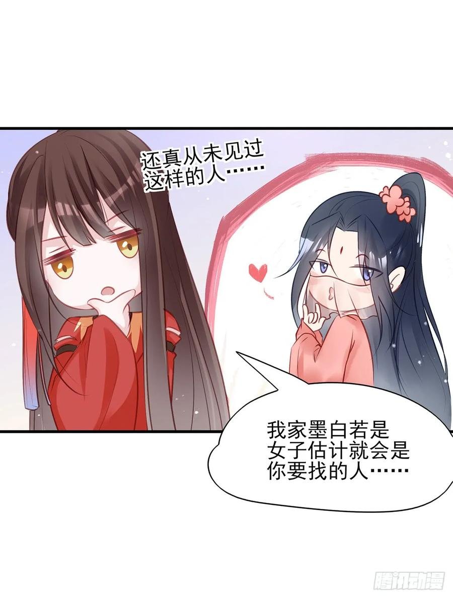 下一集，大结局。