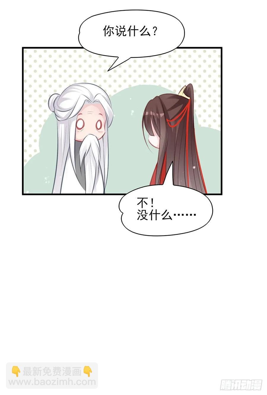 下一集，大结局。