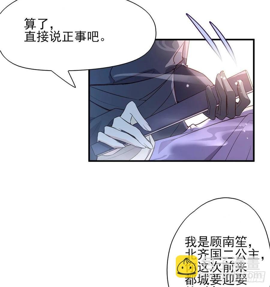 能不能先让我把衣服穿好