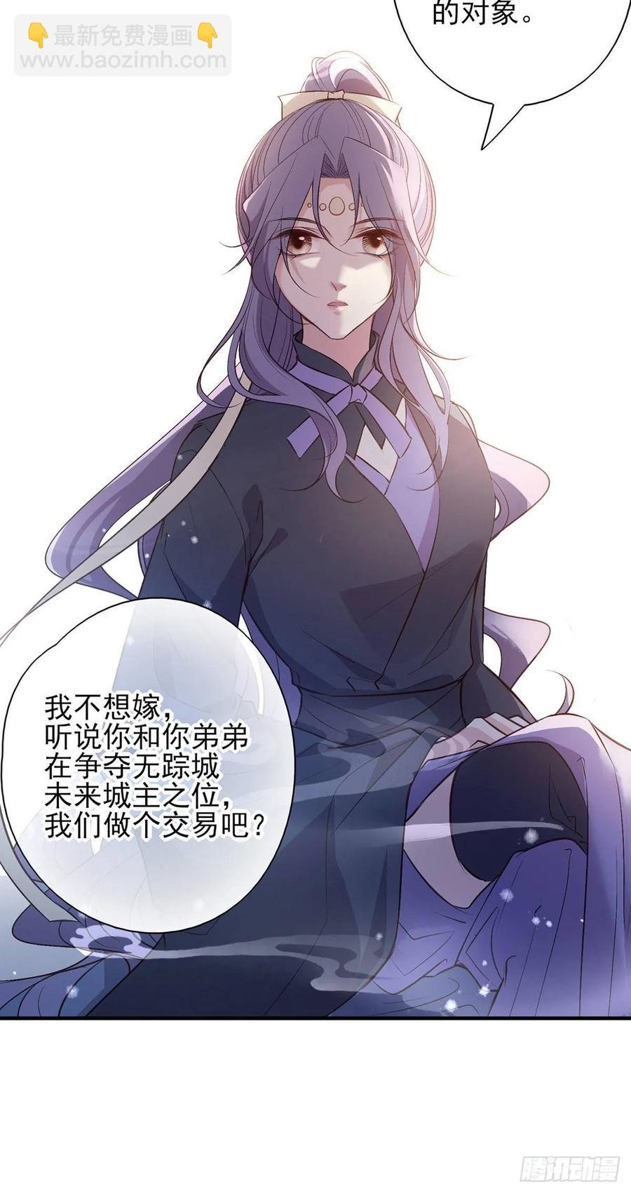 能不能先让我把衣服穿好