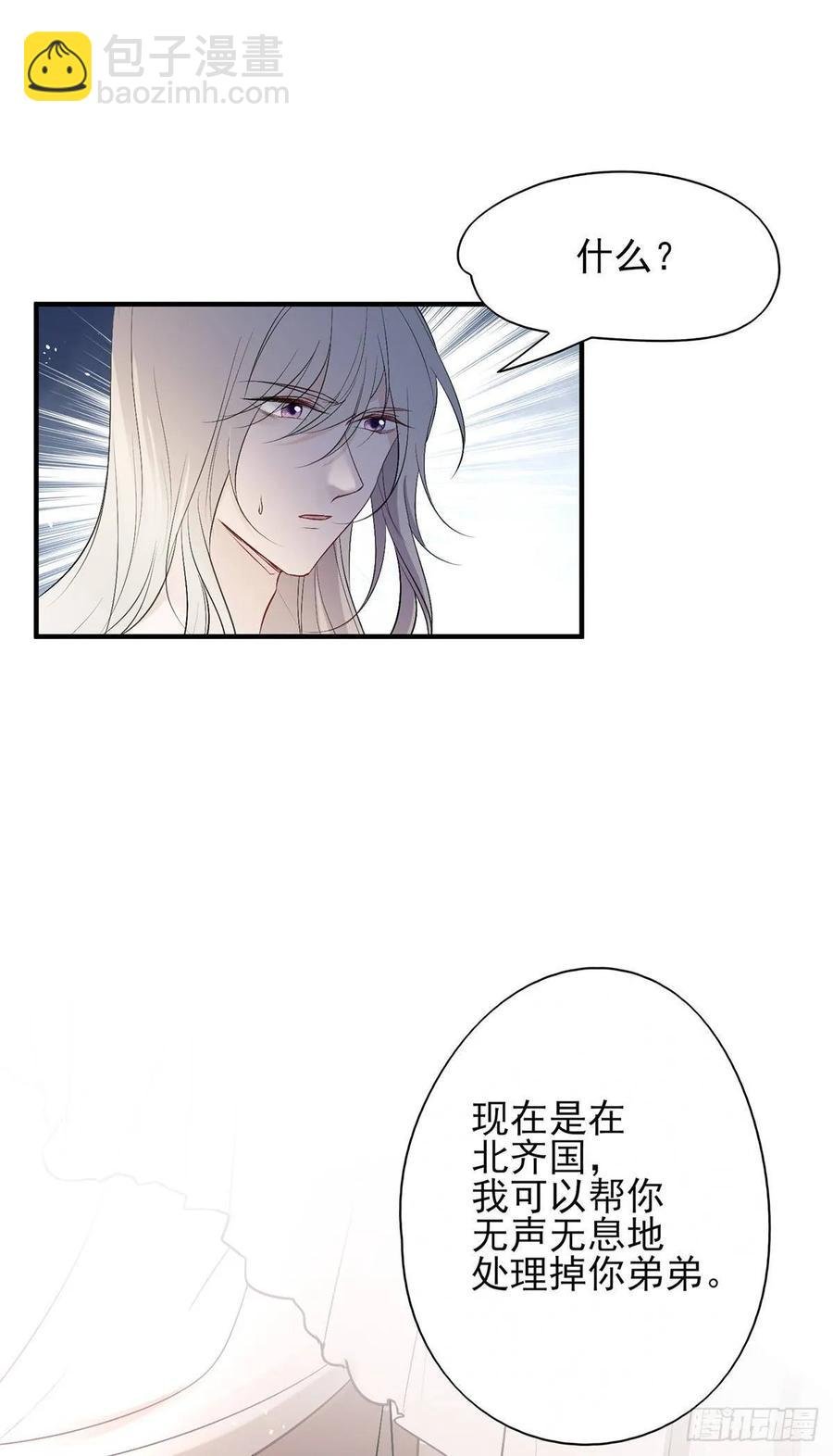 能不能先让我把衣服穿好