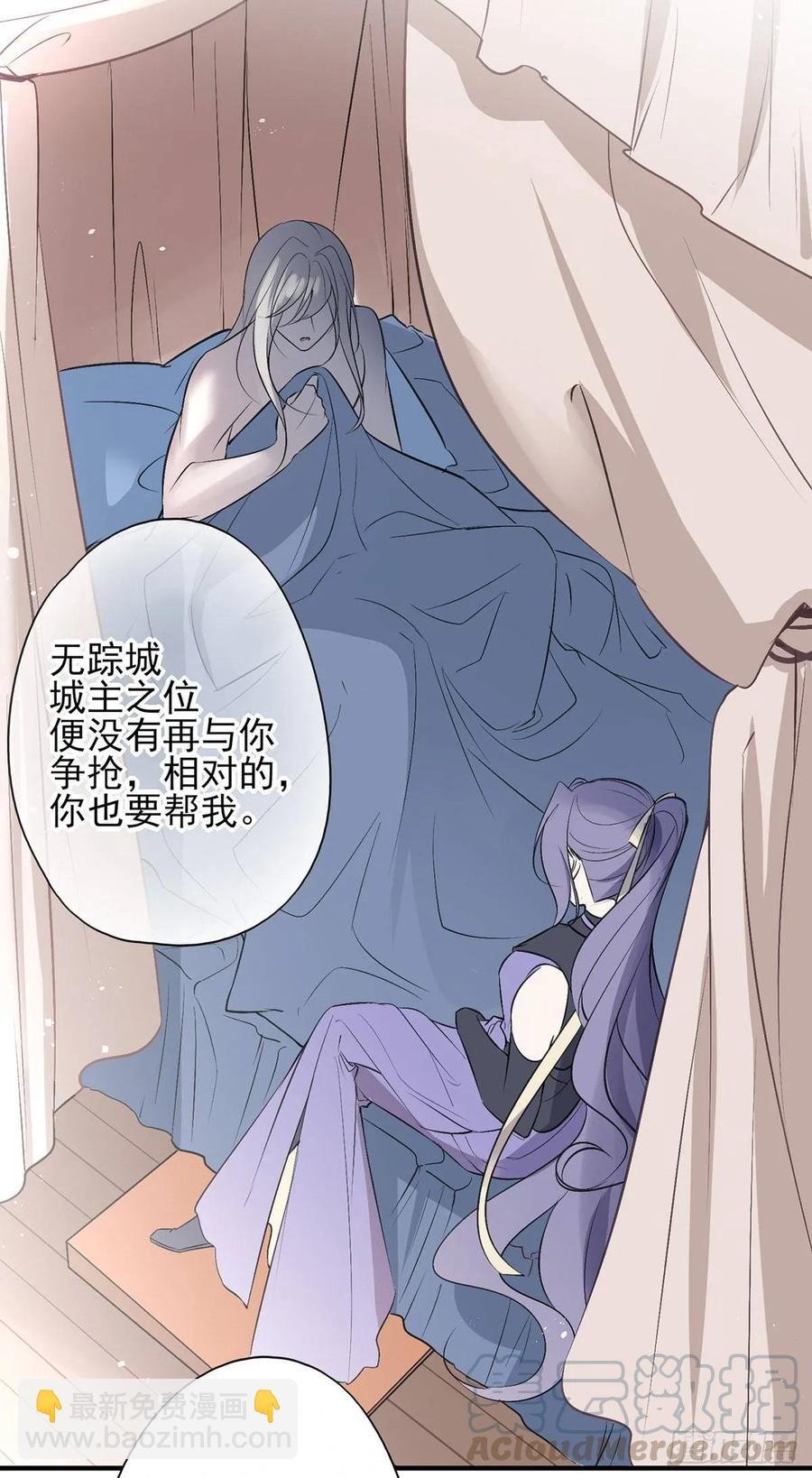 能不能先让我把衣服穿好