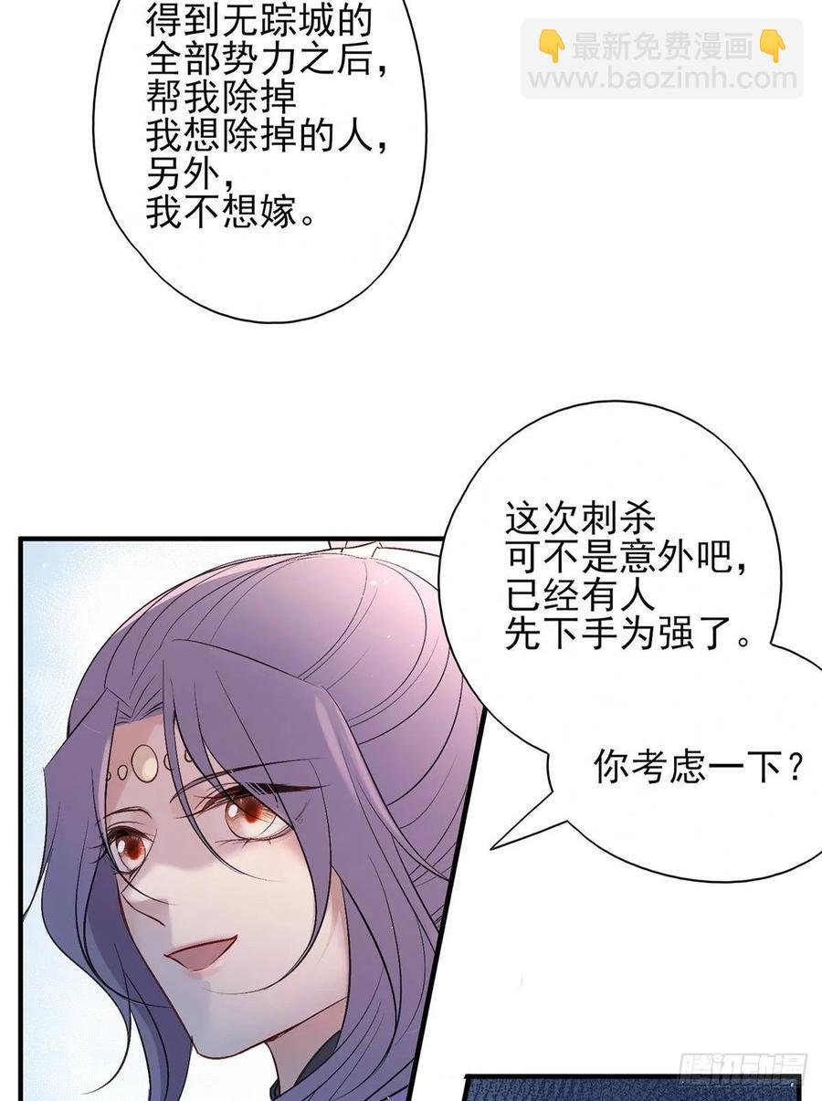 能不能先让我把衣服穿好