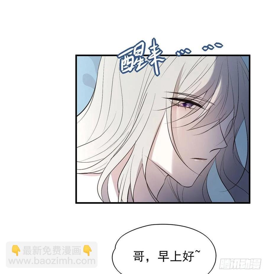 能不能先让我把衣服穿好