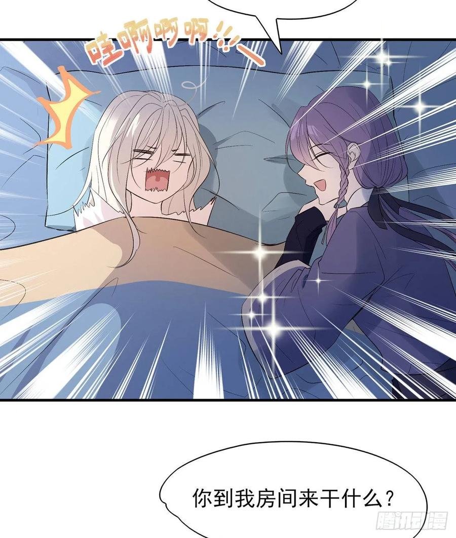 能不能先让我把衣服穿好
