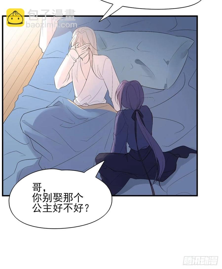 能不能先让我把衣服穿好