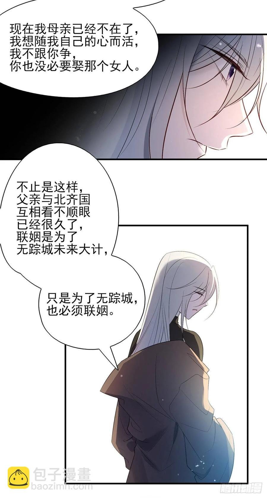 能不能先让我把衣服穿好