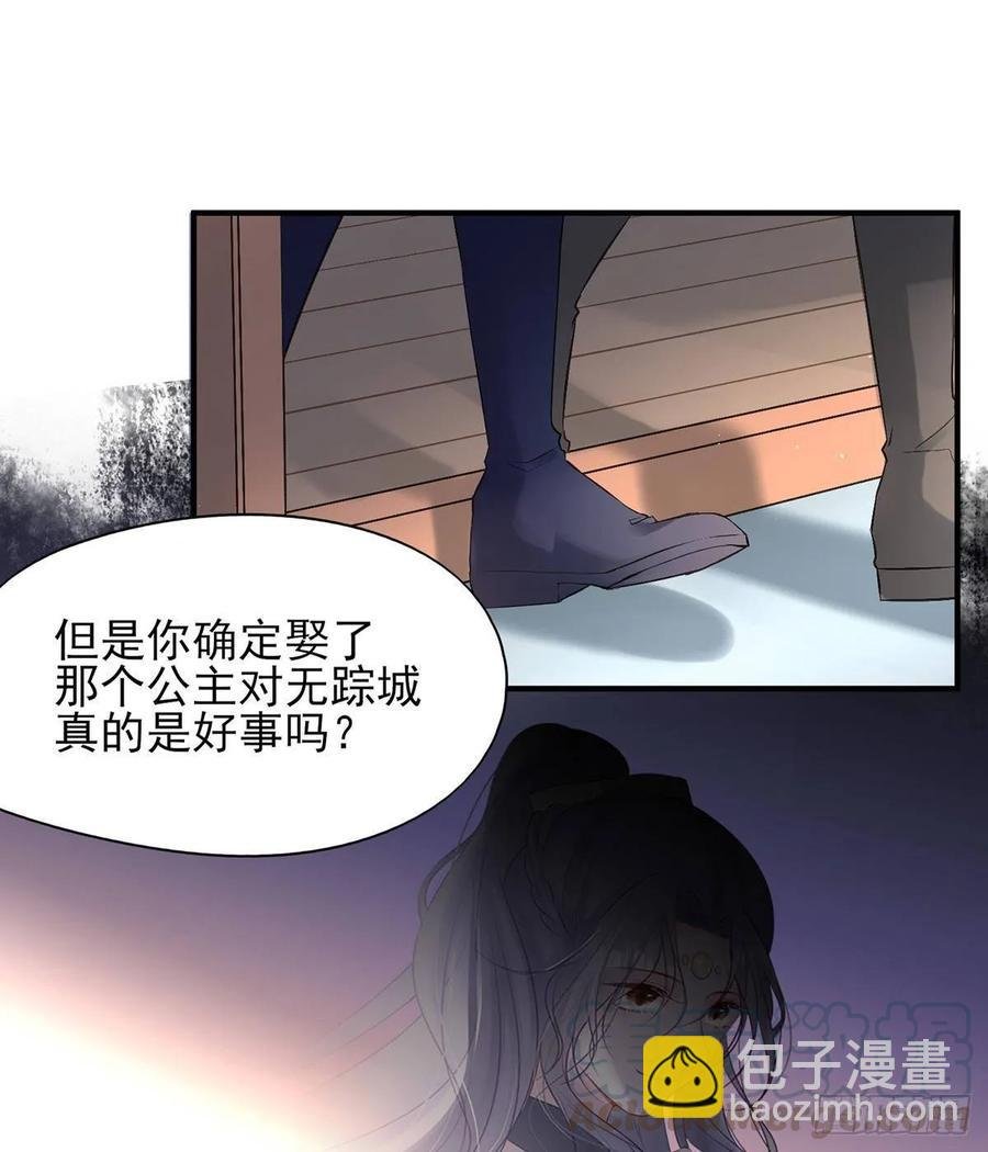 能不能先让我把衣服穿好