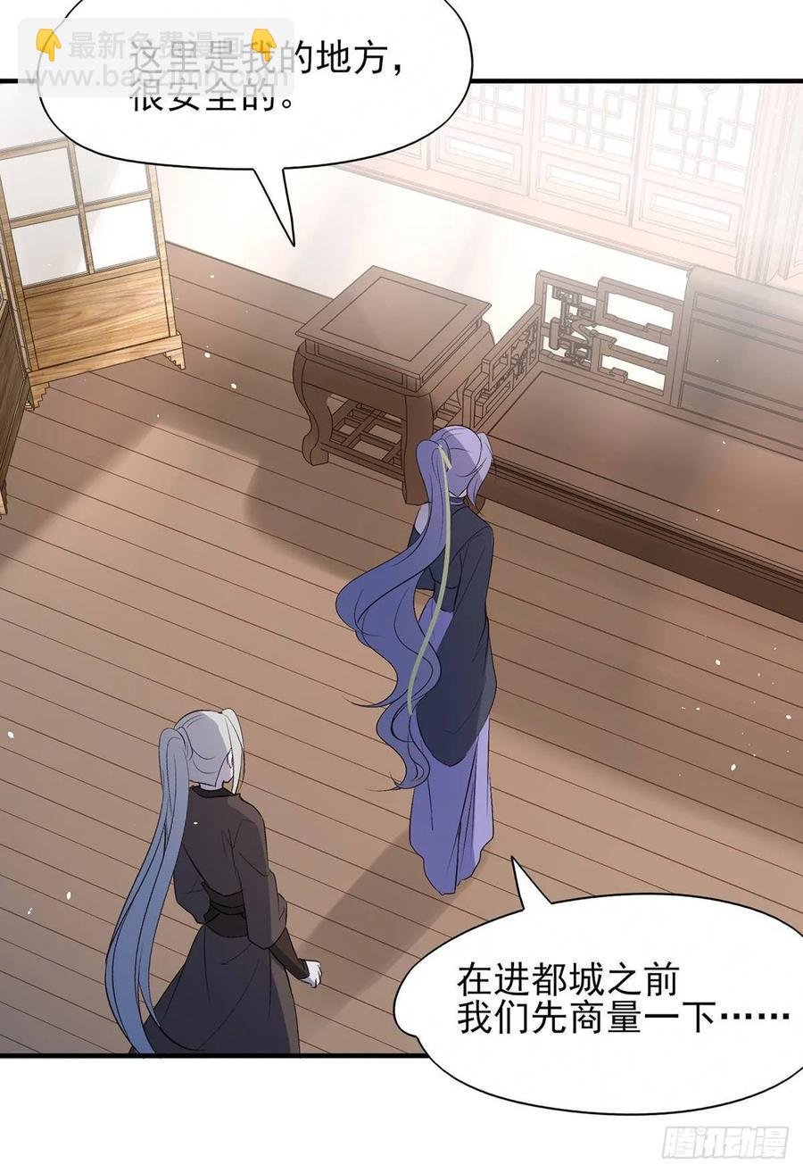 能不能先让我把衣服穿好