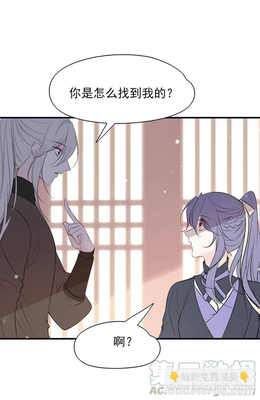 能不能先让我把衣服穿好