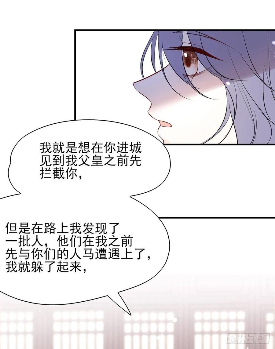 能不能先让我把衣服穿好