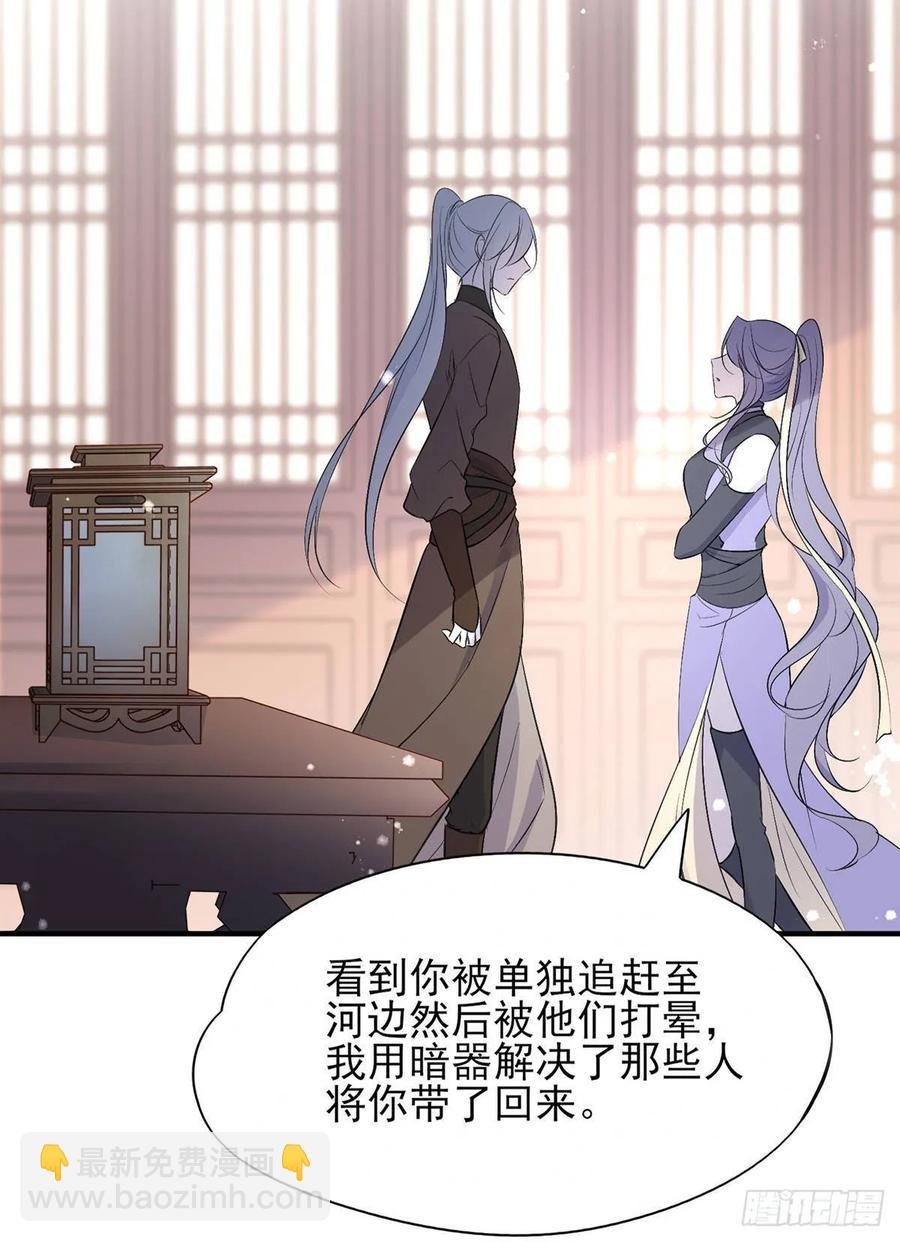 能不能先让我把衣服穿好