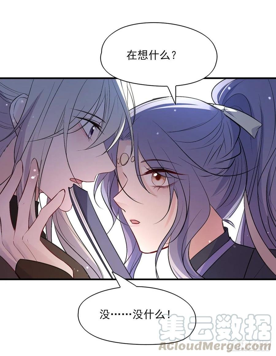 能不能先让我把衣服穿好