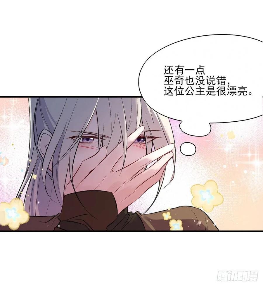能不能先让我把衣服穿好
