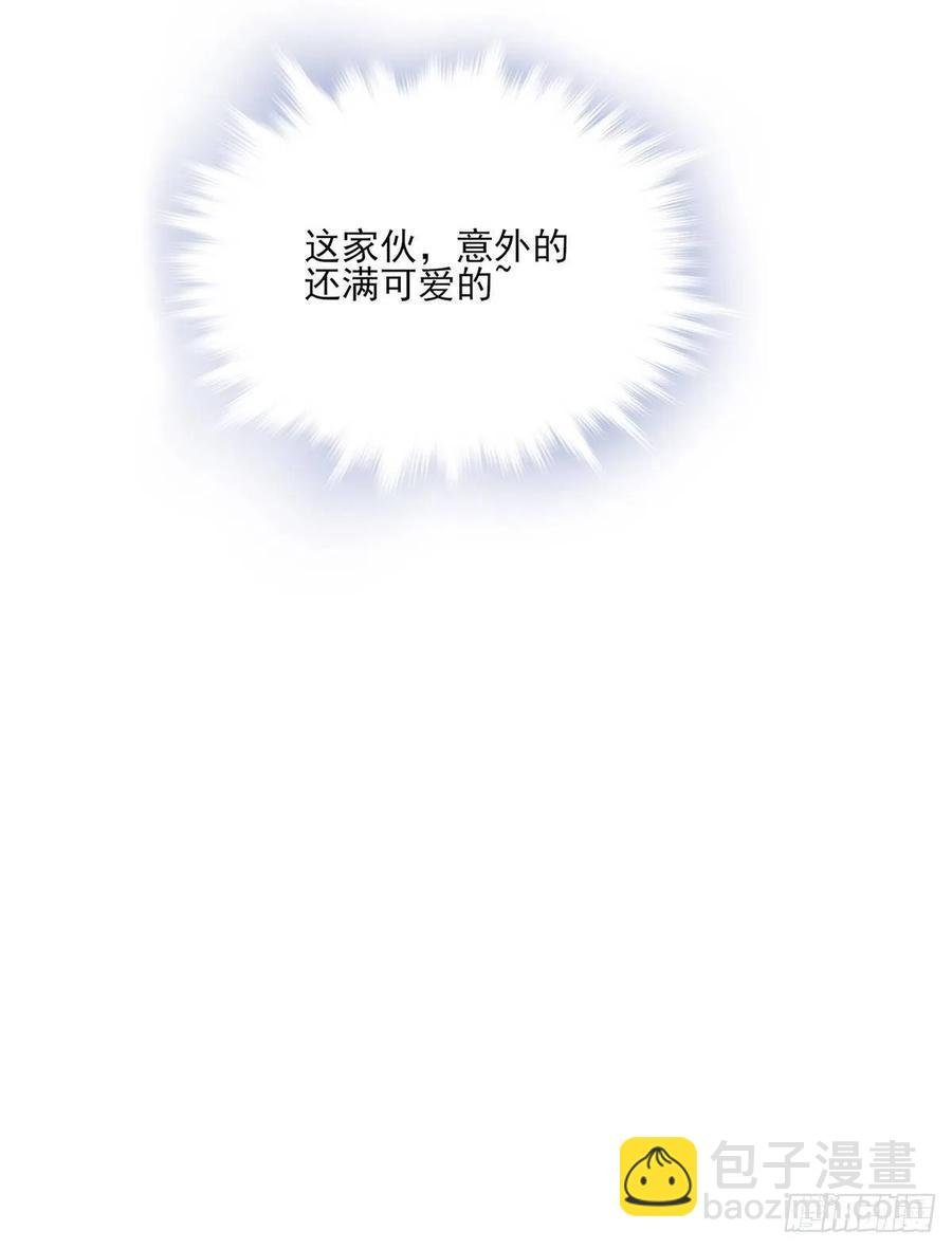 能不能先让我把衣服穿好