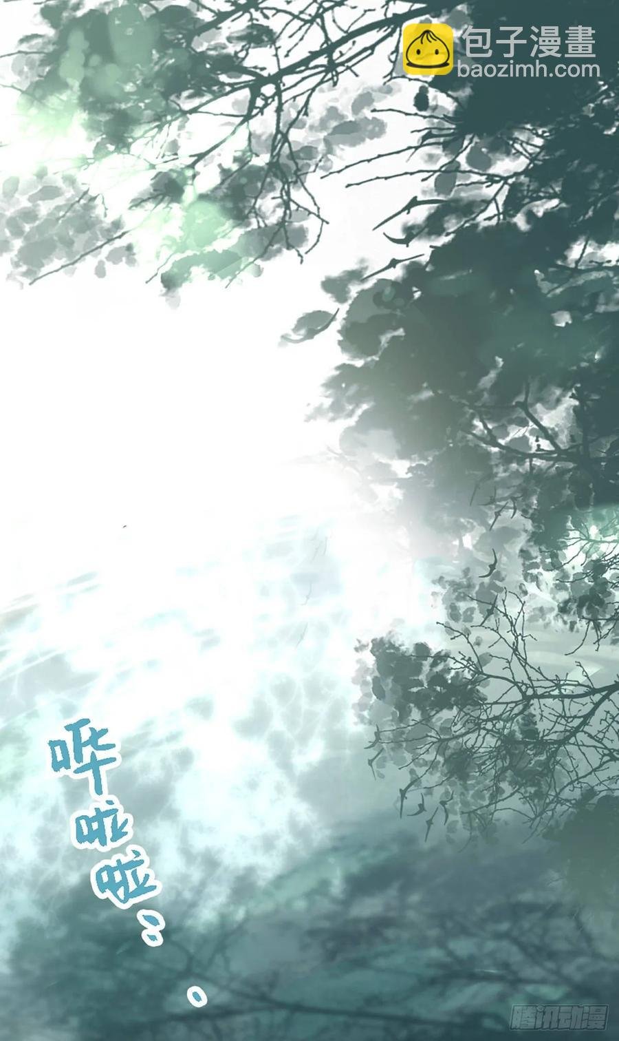能不能先让我把衣服穿好