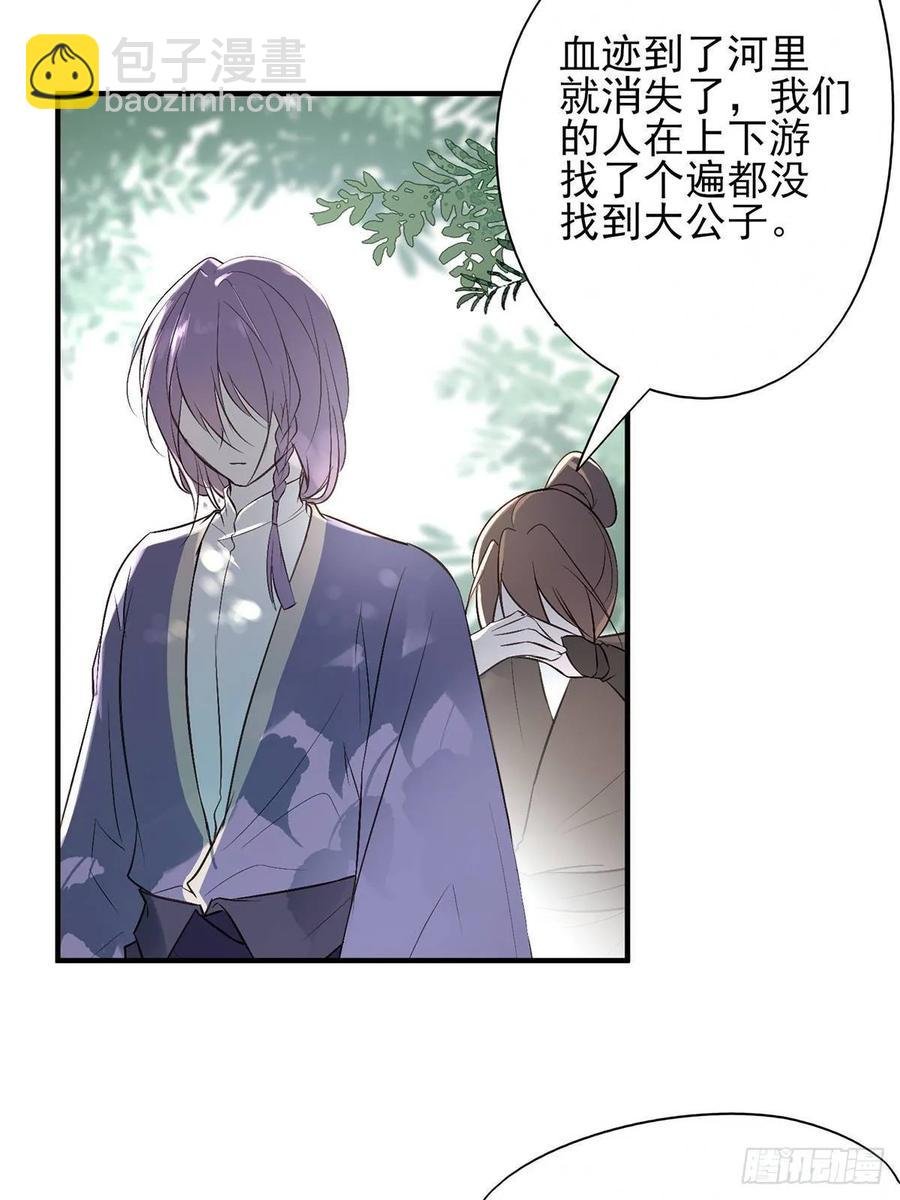 能不能先让我把衣服穿好