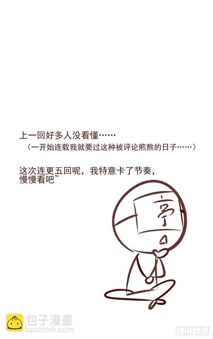 能不能先让我把衣服穿好