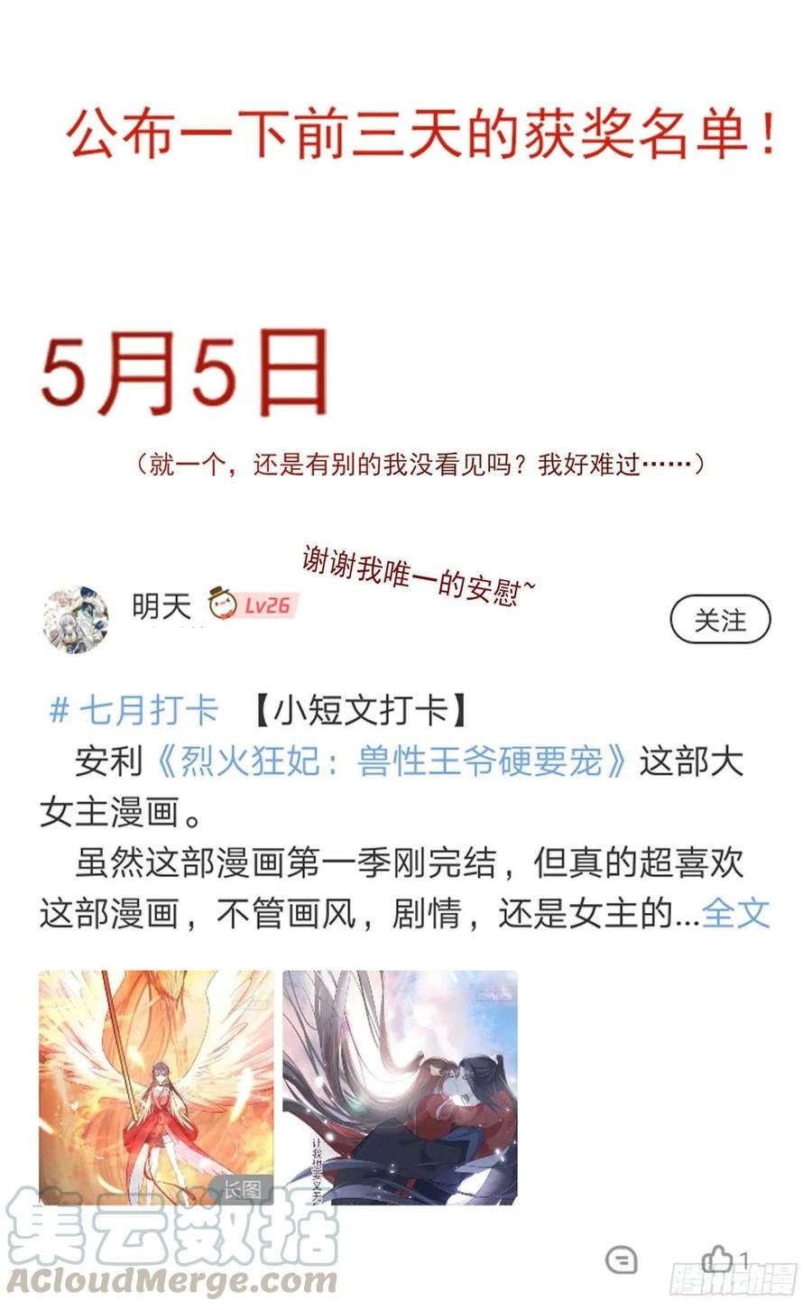 能不能先让我把衣服穿好