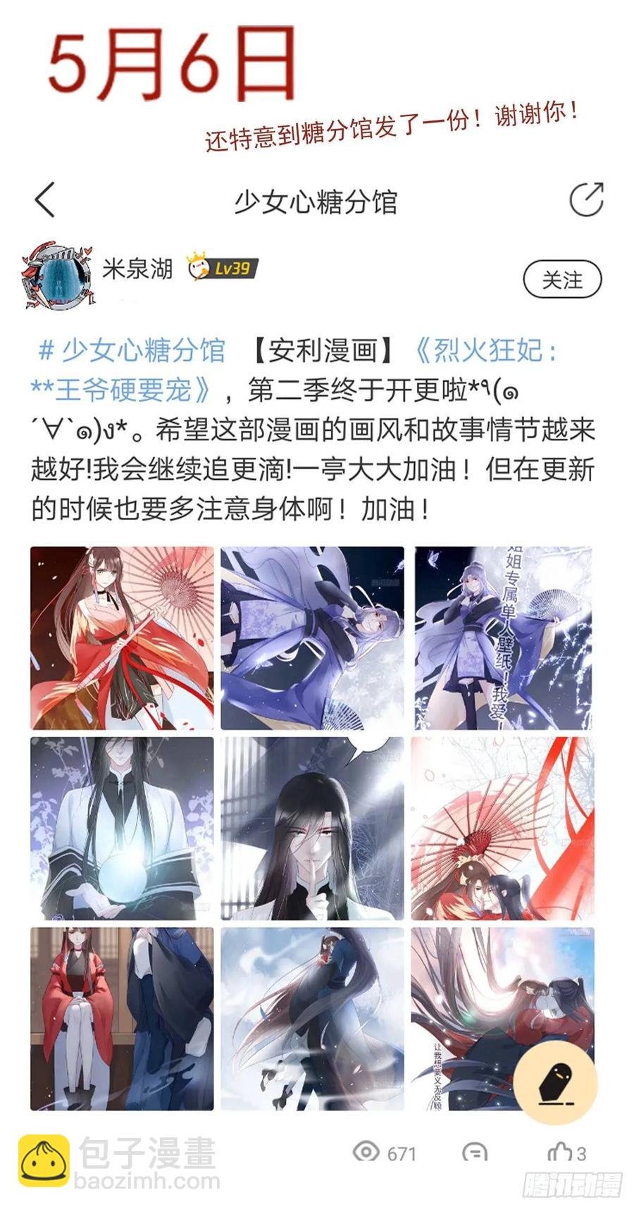 能不能先让我把衣服穿好