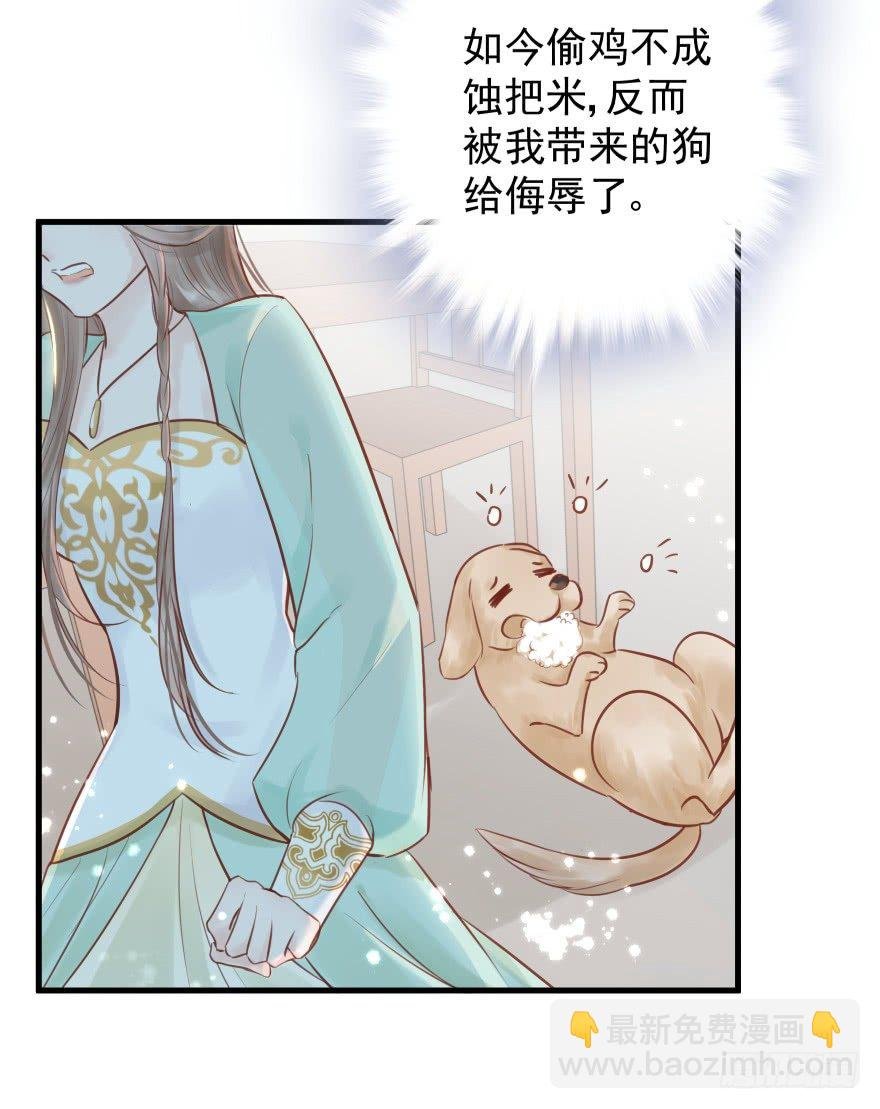 一锅热汤泼出去，谁爱买单谁买单