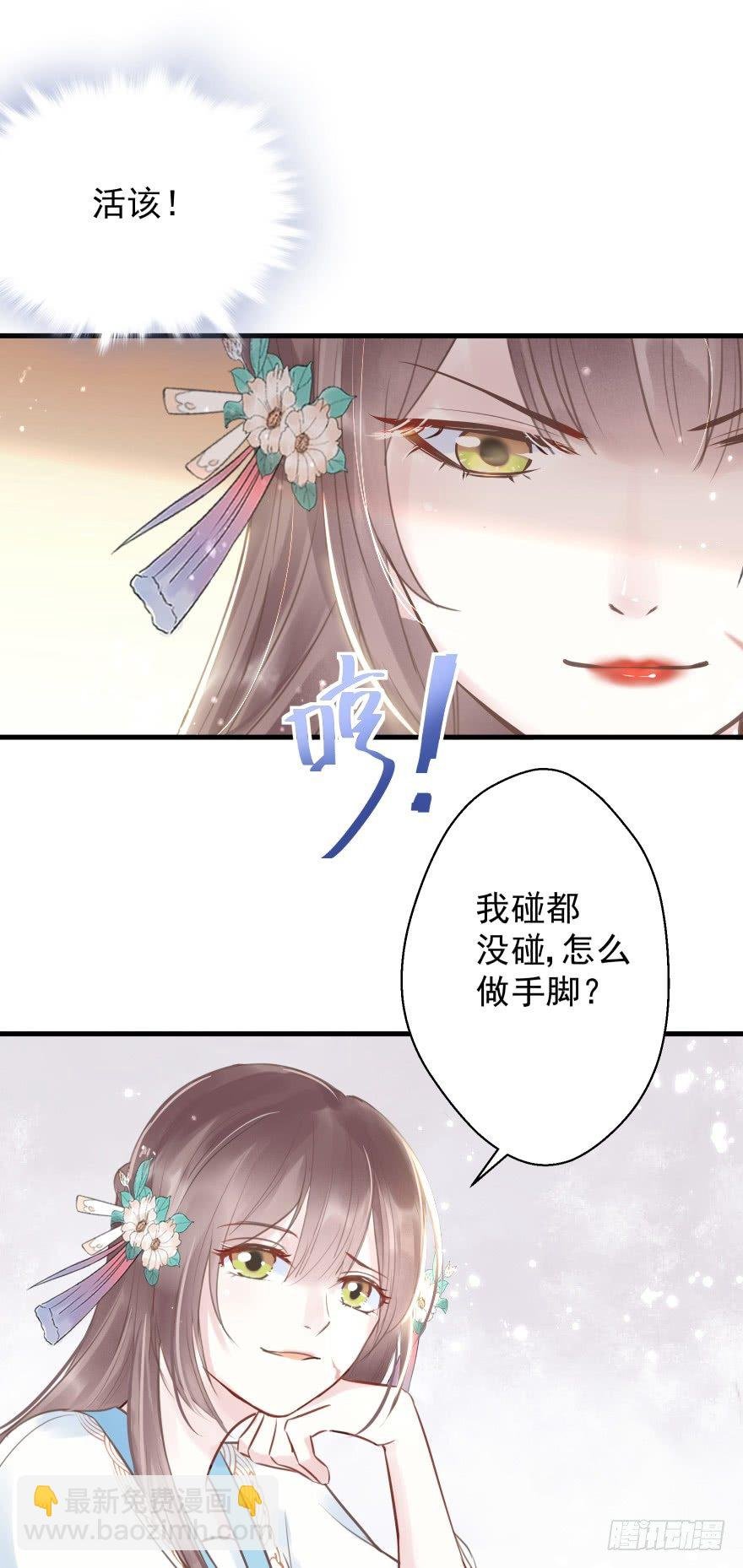 一锅热汤泼出去，谁爱买单谁买单