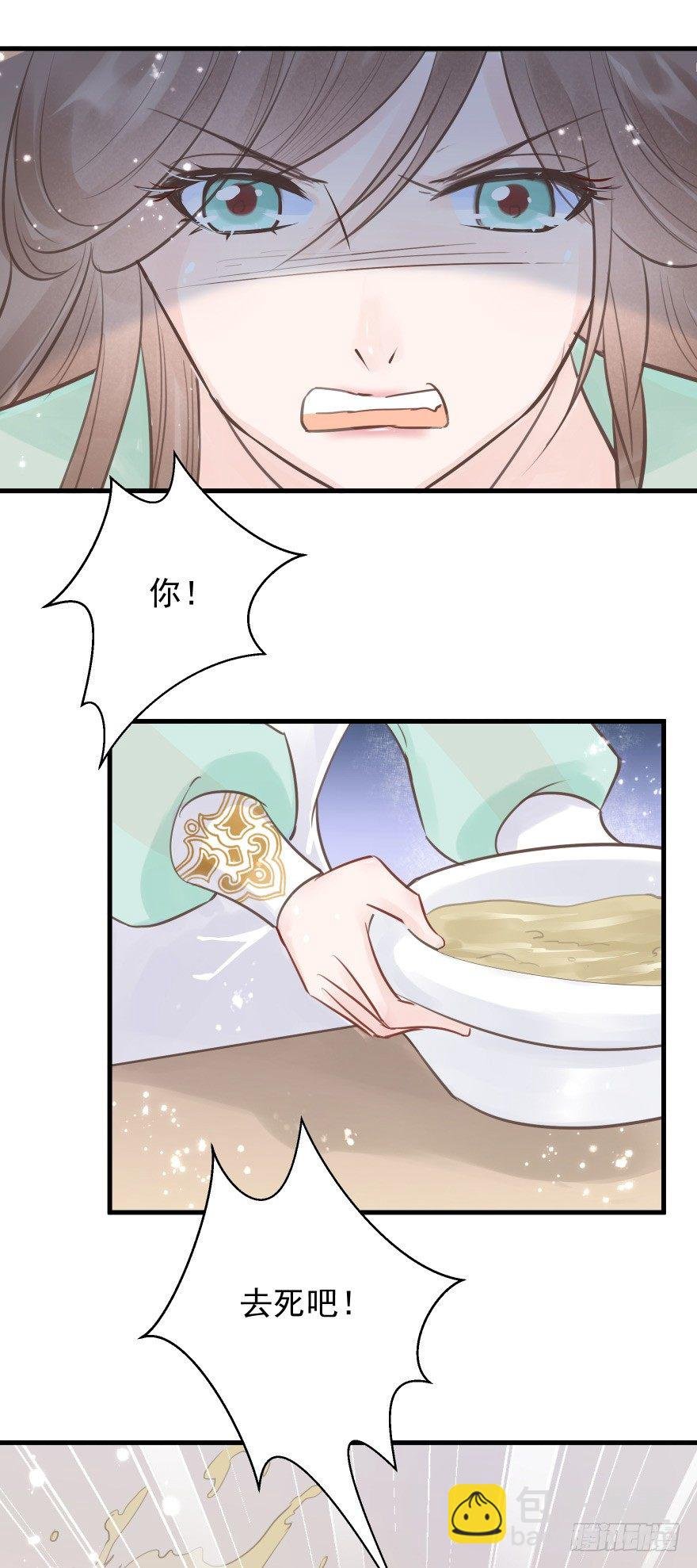 一锅热汤泼出去，谁爱买单谁买单